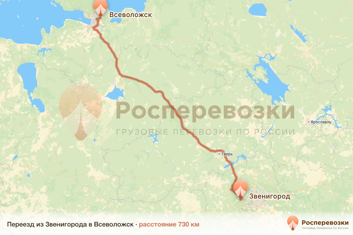 Переезд Звенигород Всеволожск
