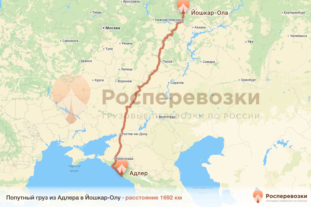 Попутный груз Адлер Йошкар-Ола