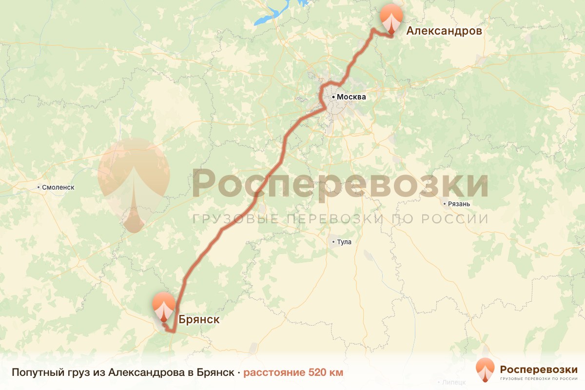 Попутный груз Александров Брянск