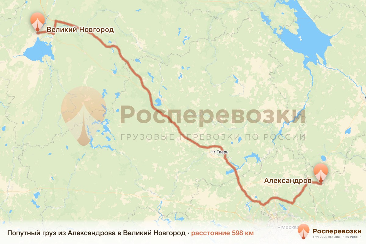Попутный груз Александров Великий Новгород
