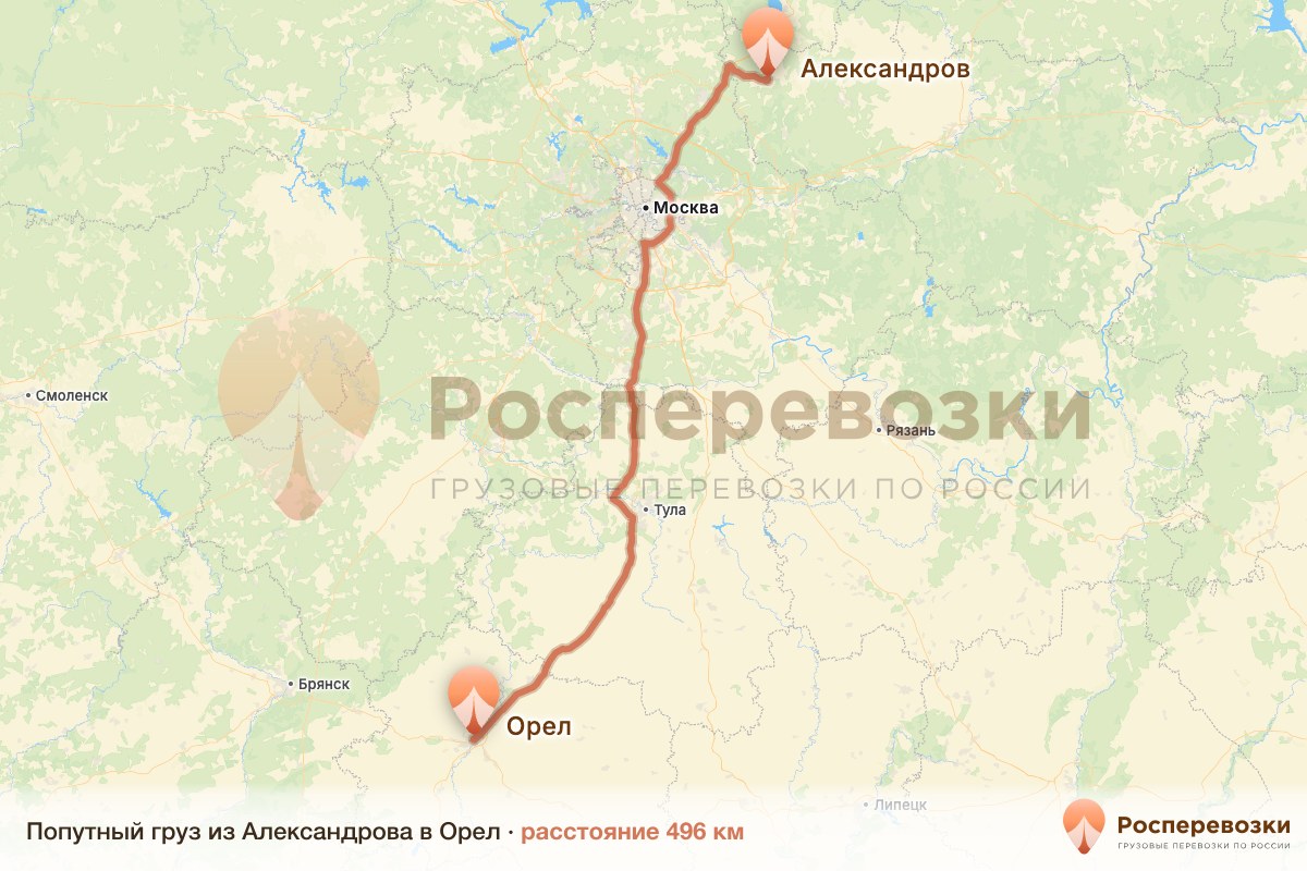 Попутный груз Александров Орел