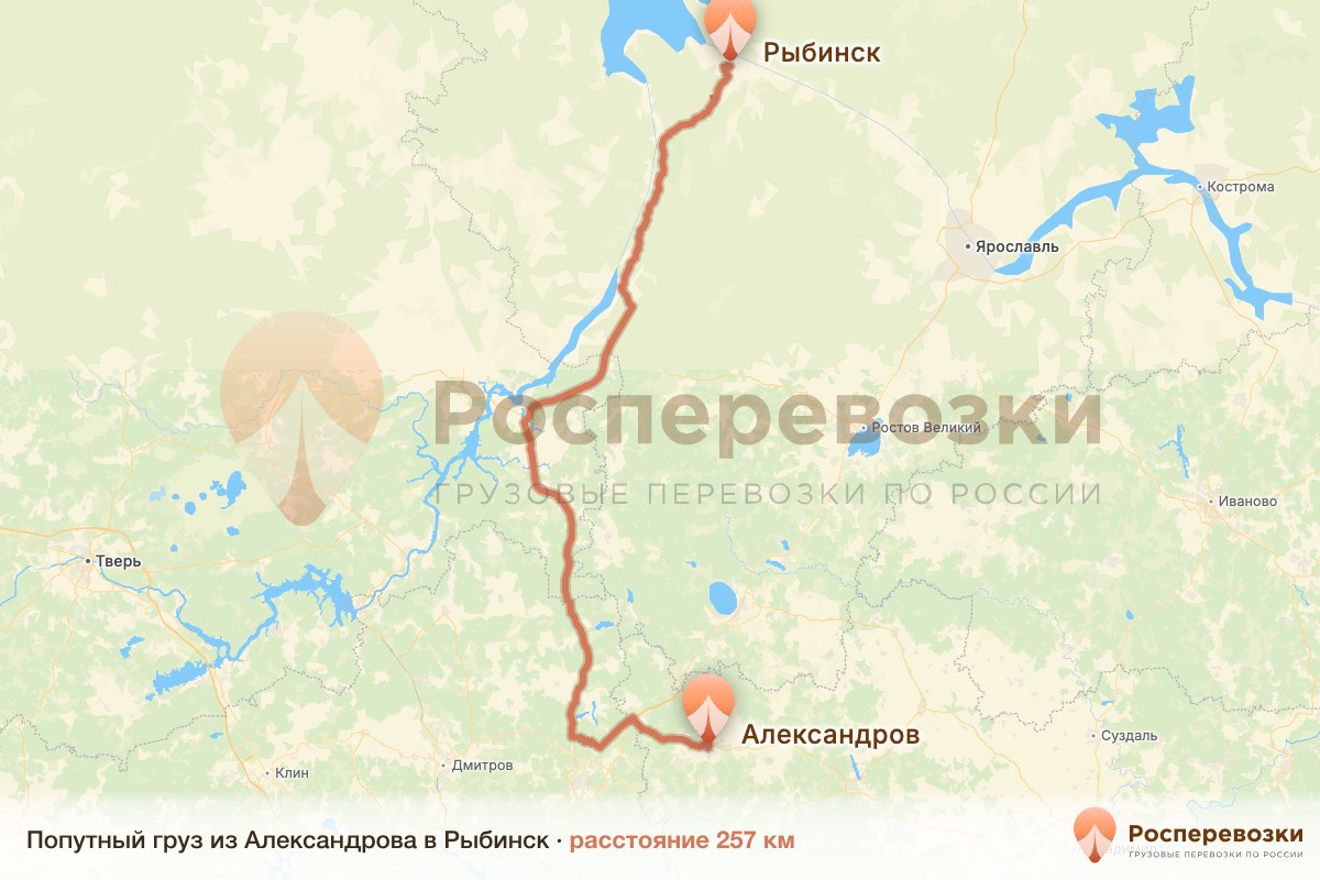 Попутный груз Александров Рыбинск