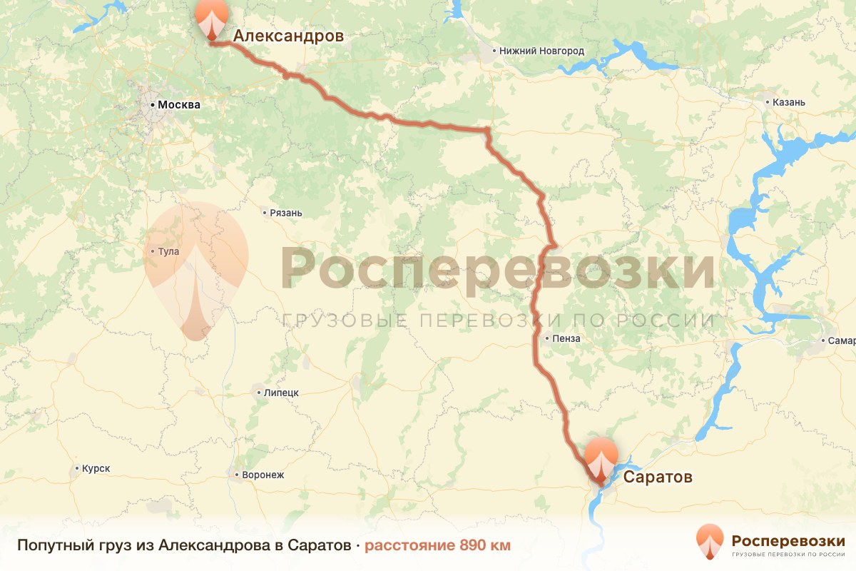 Попутный груз Александров Саратов