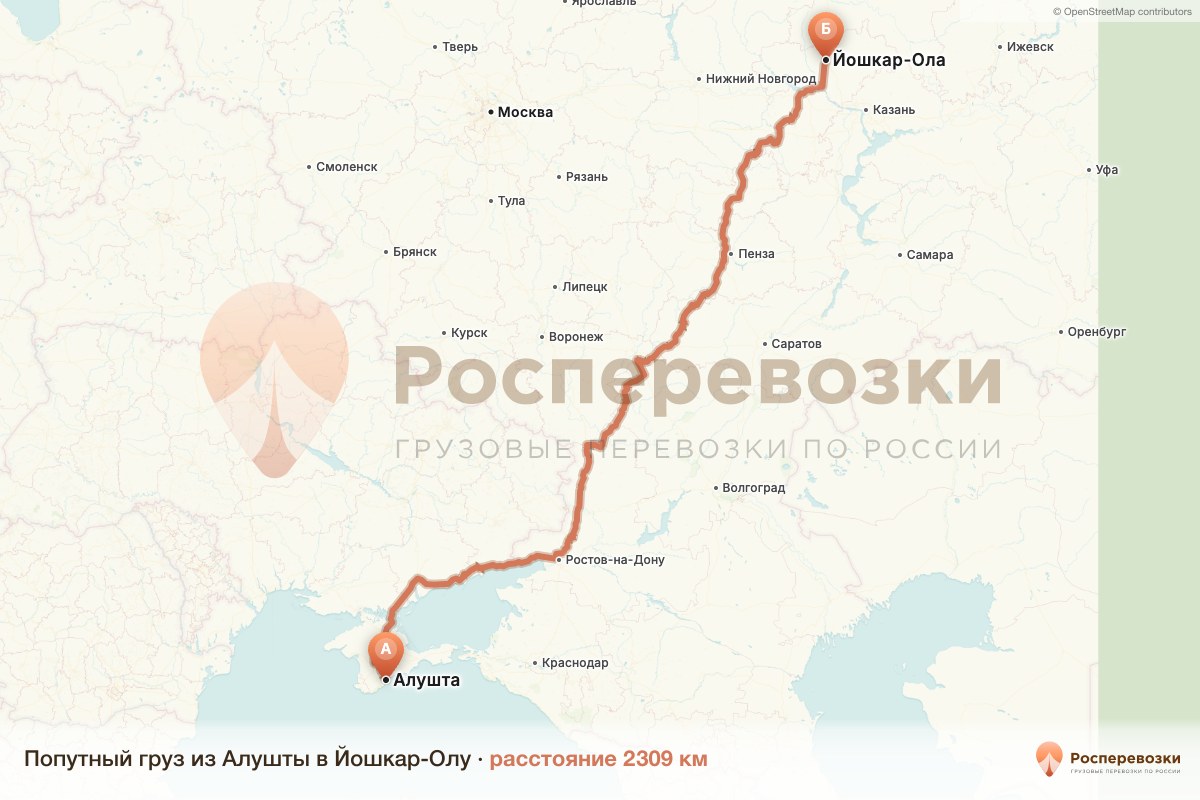 Попутный груз Алушта Йошкар-Ола