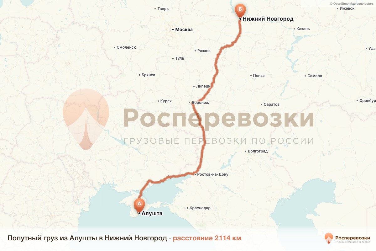 Попутный груз Алушта Нижний Новгород