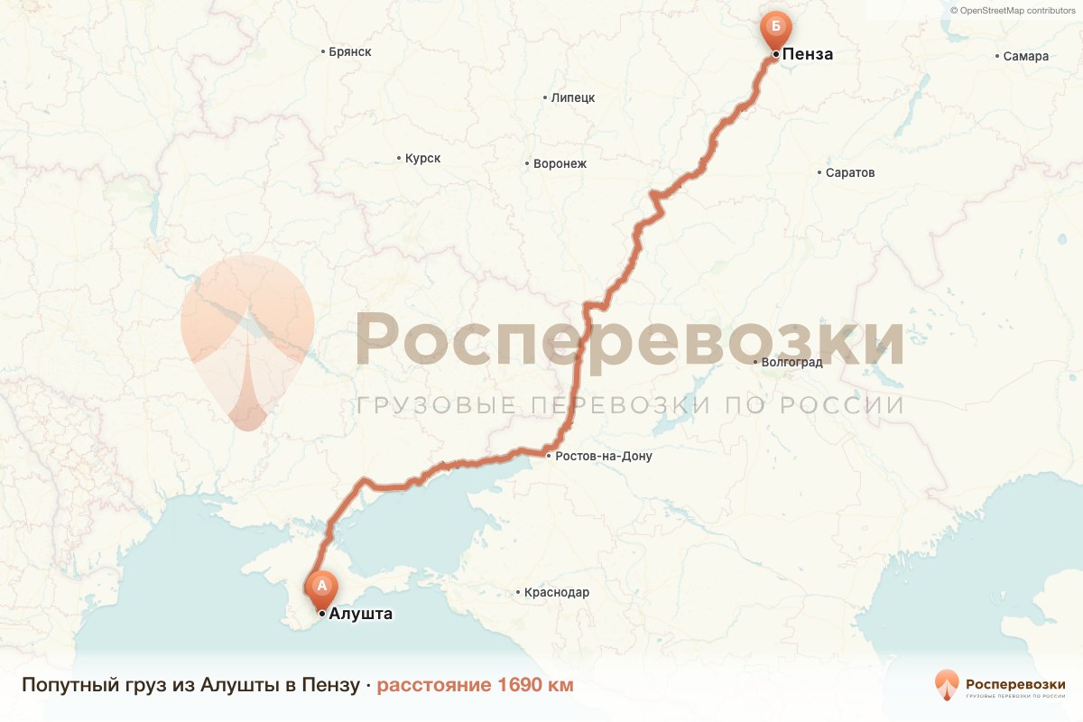 Попутный груз Алушта Пенза