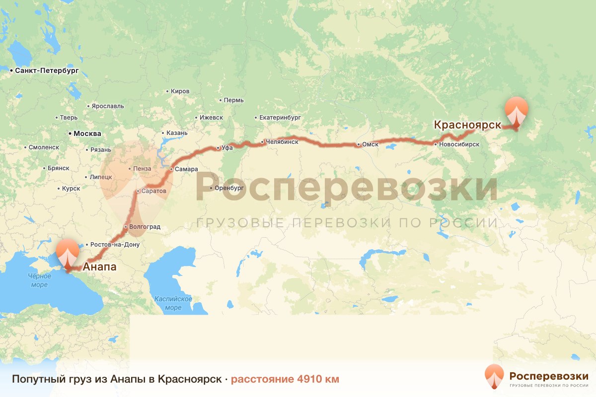 Попутный груз Анапа Красноярск