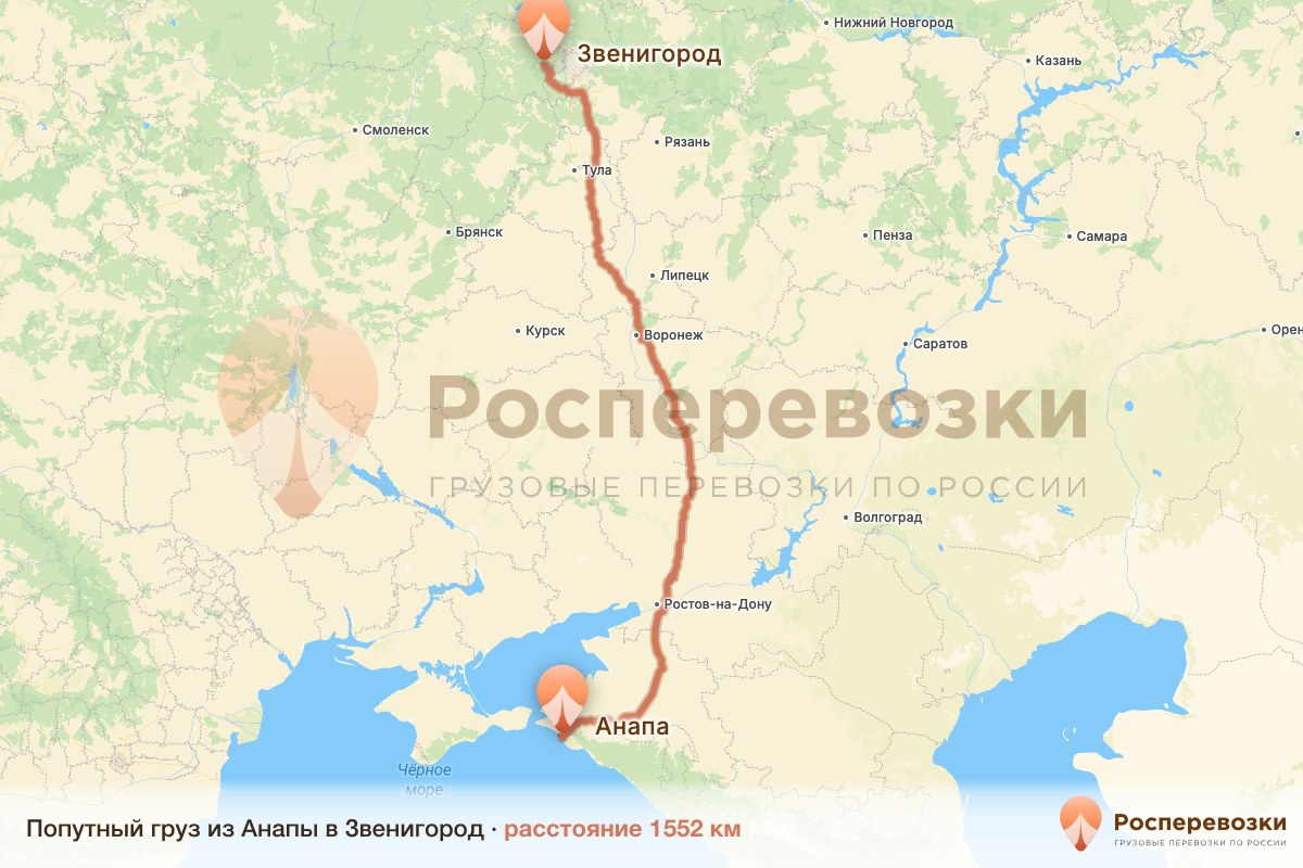 Попутный груз Анапа Звенигород