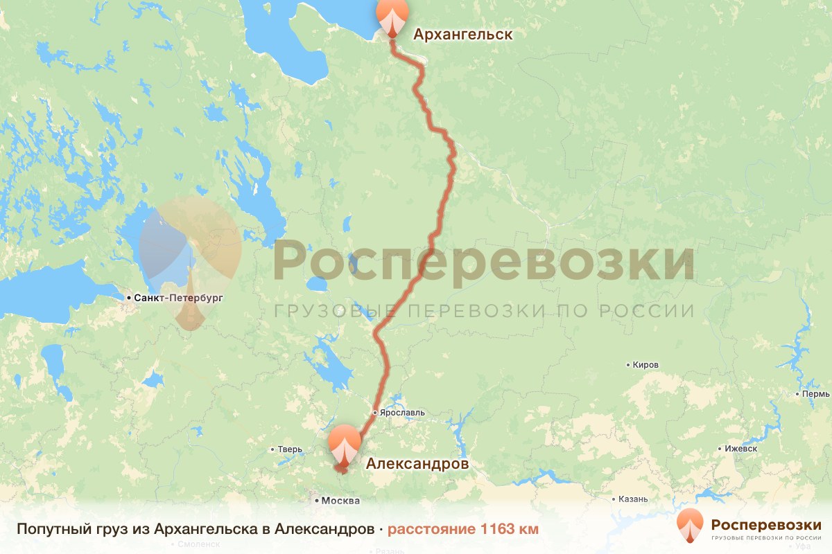 Попутный груз Архангельск Александров