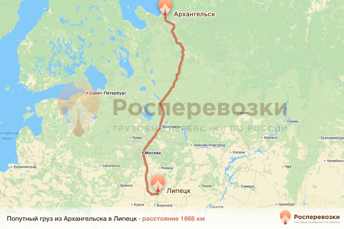 Попутный груз Архангельск Липецк
