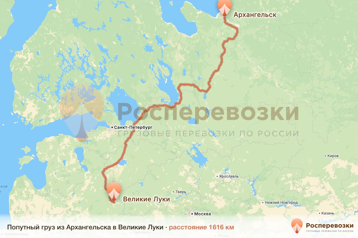 Попутный груз Архангельск Великие Луки