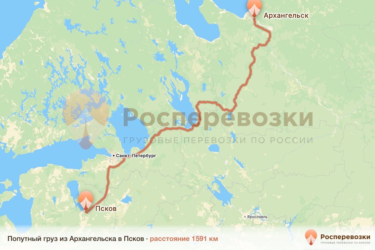 Попутный груз Архангельск Псков