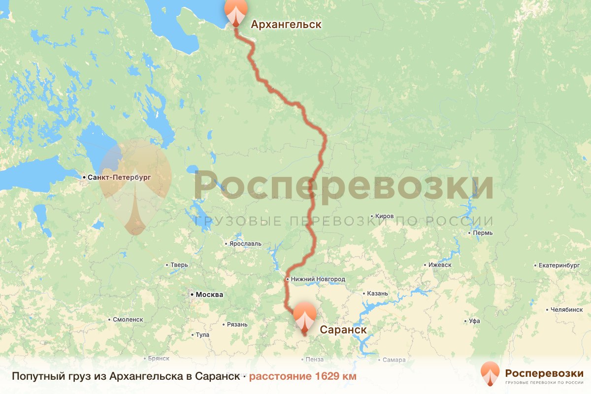 Попутный груз Архангельск Саранск