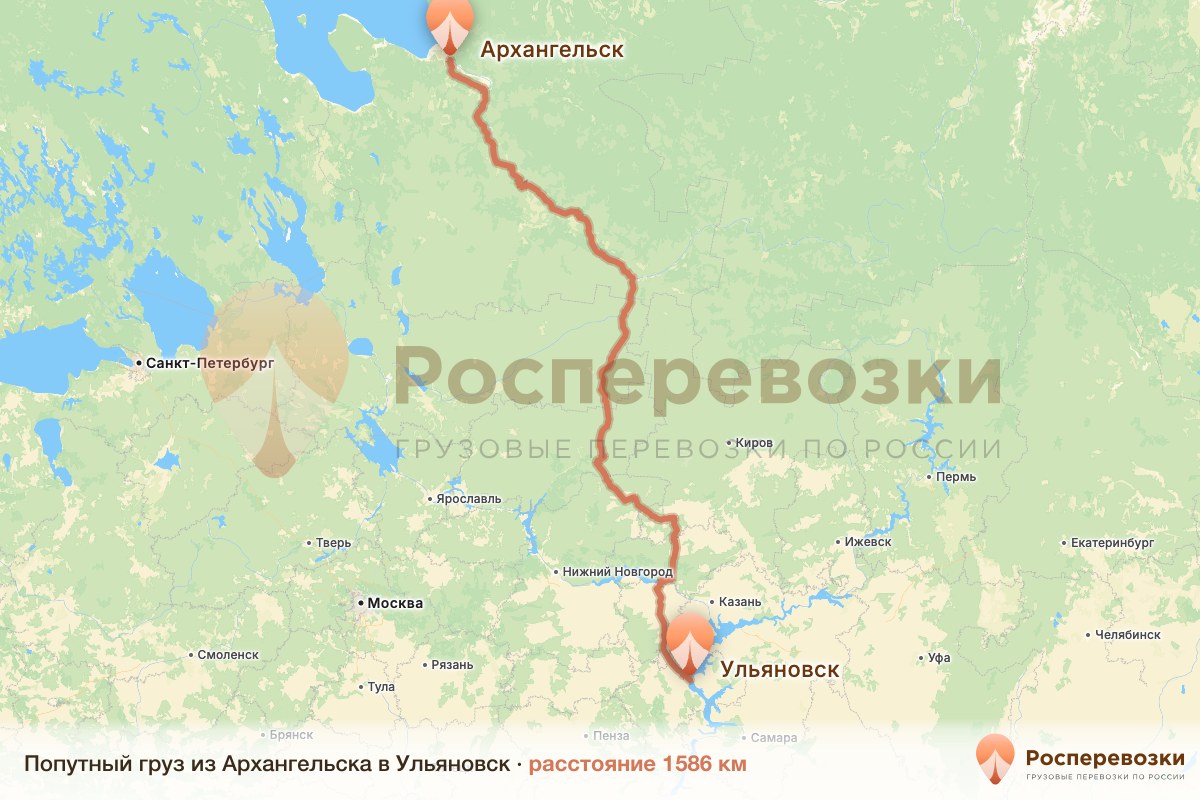 Попутный груз Архангельск Ульяновск