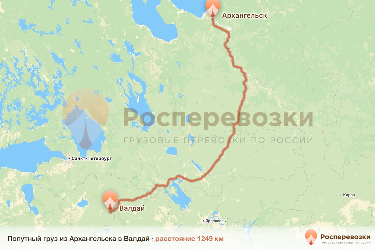 Попутный груз Архангельск Валдай