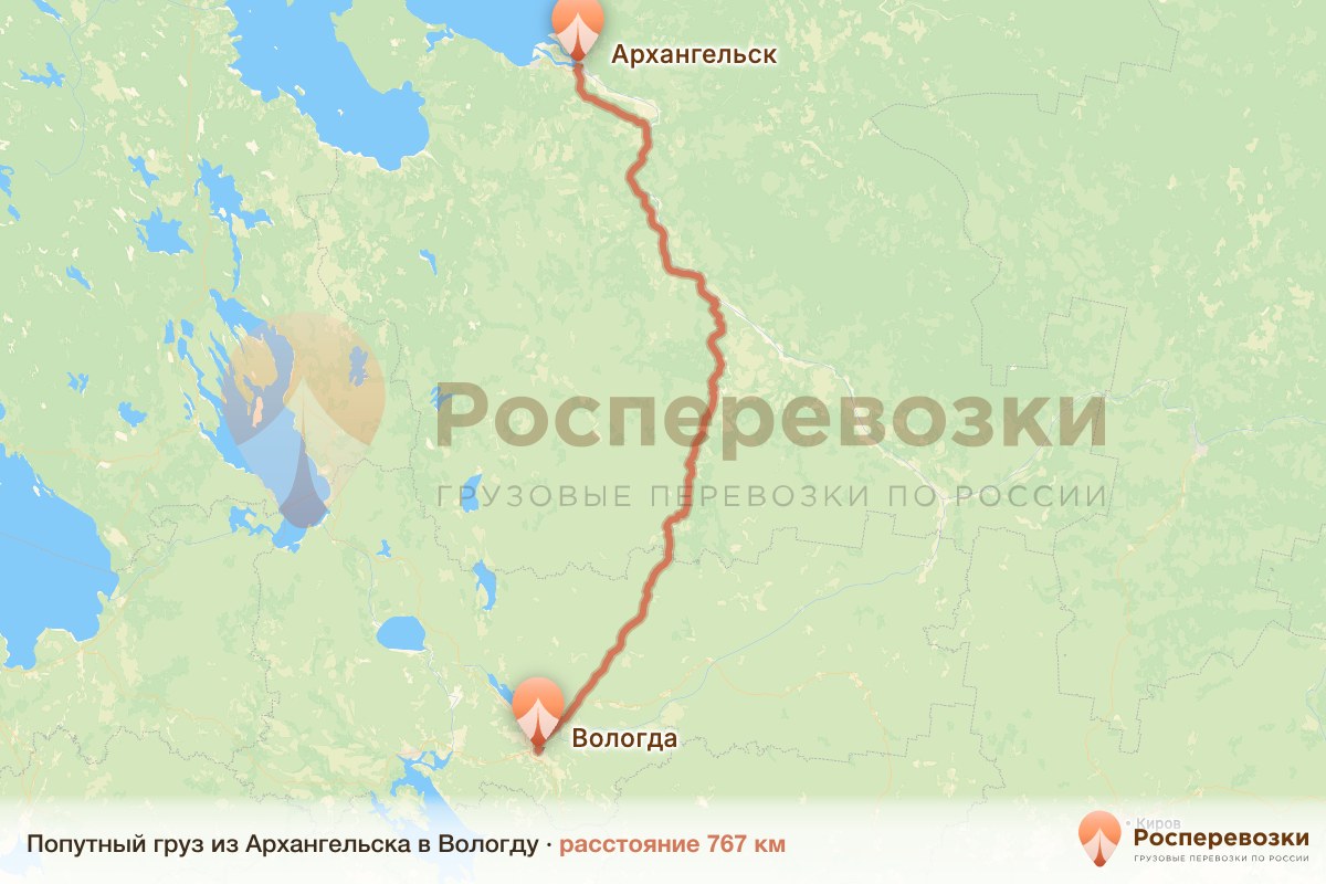 Попутный груз Архангельск Вологда