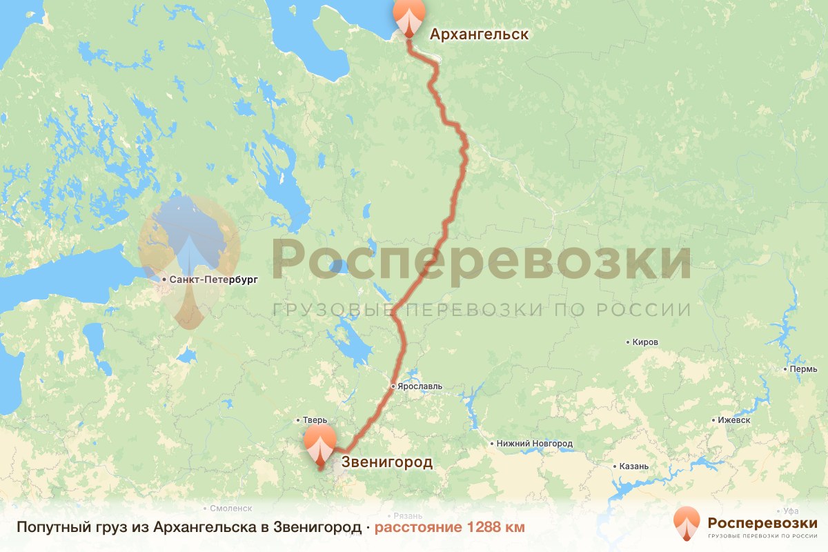 Попутный груз Архангельск Звенигород