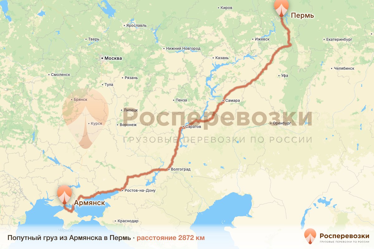 Попутный груз Армянск Пермь