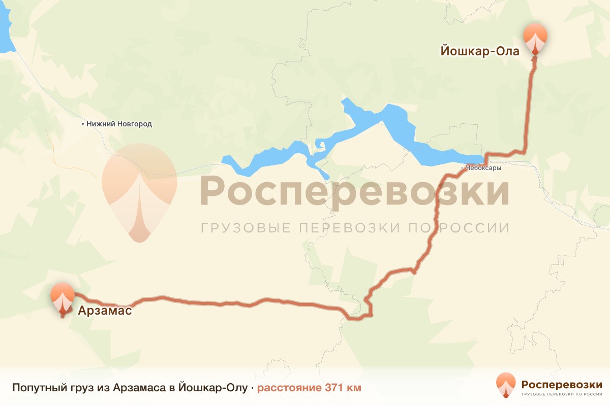 Попутный груз Арзамас Йошкар-Ола
