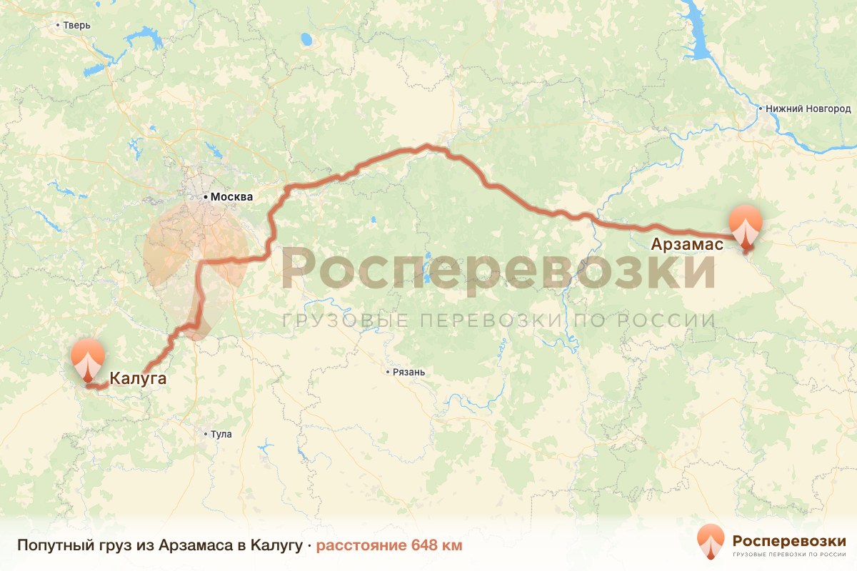 Попутный груз Арзамас Калуга