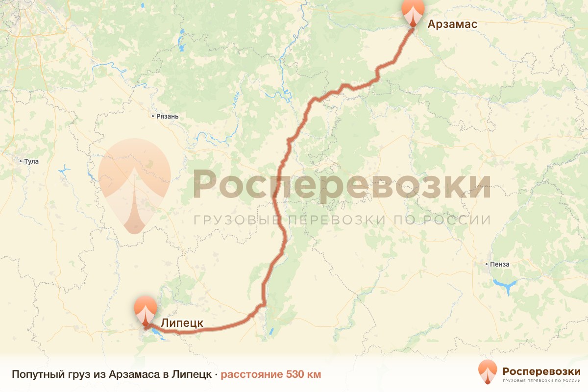 Попутный груз Арзамас Липецк