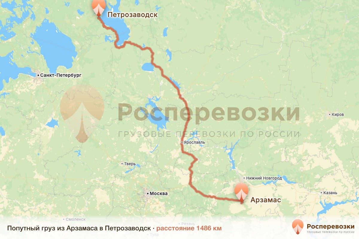 Попутный груз Арзамас Петрозаводск