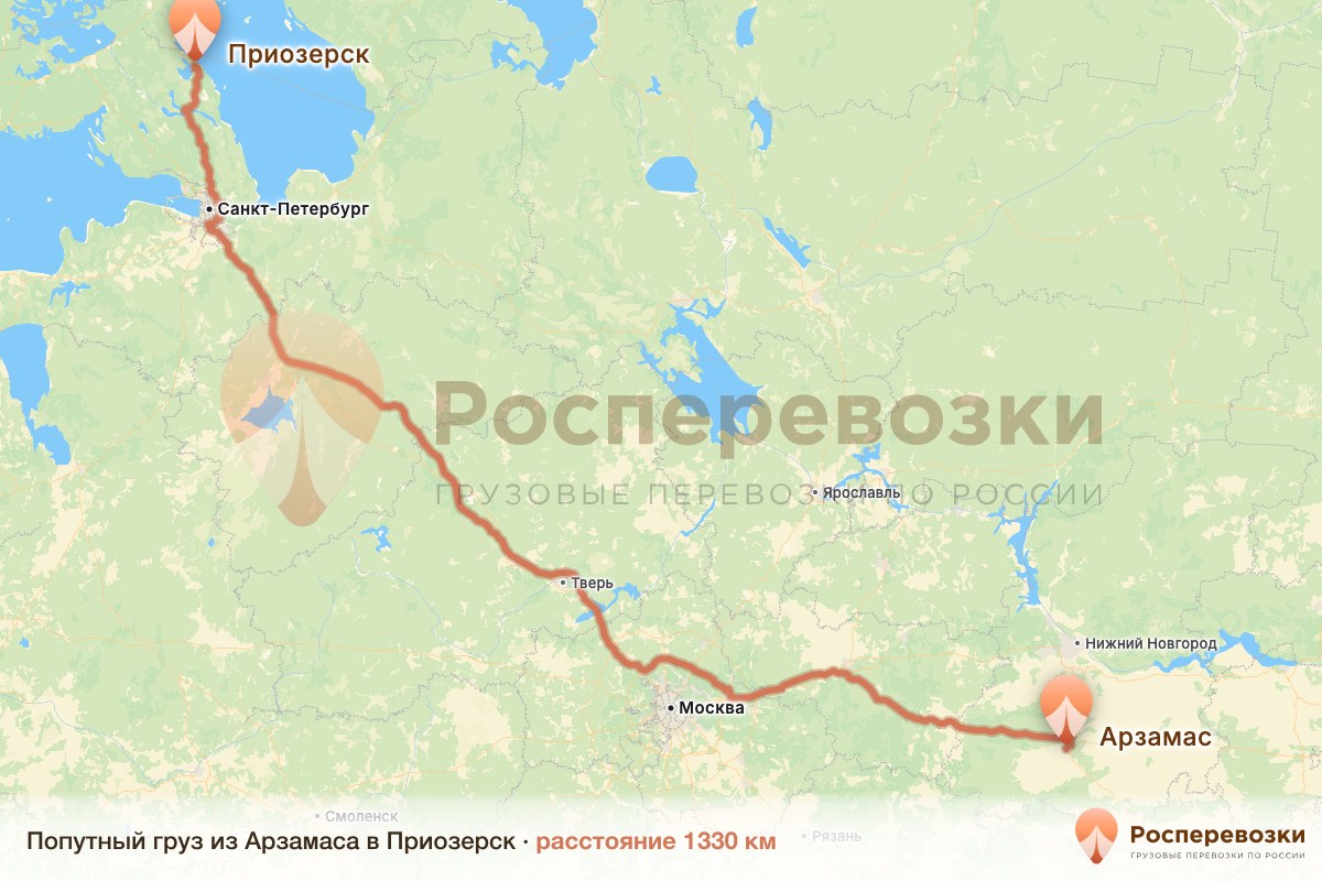 Попутный груз Арзамас Приозерск