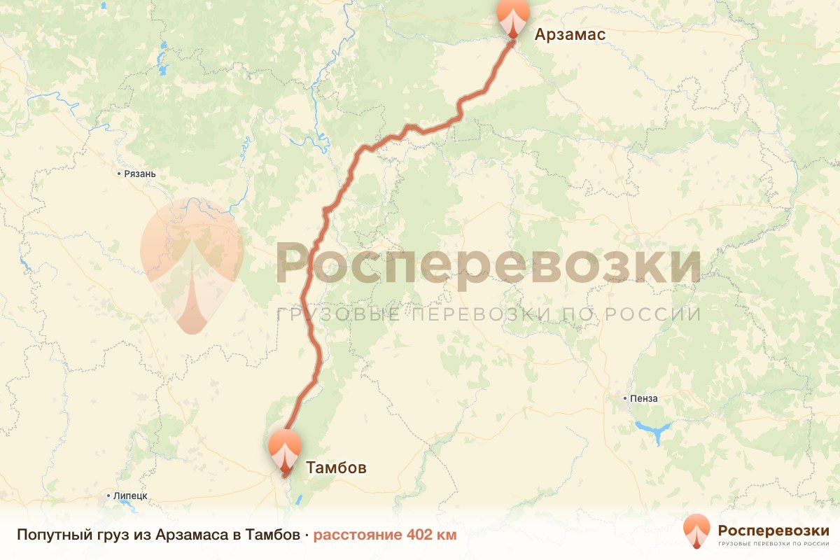 Попутный груз Арзамас Тамбов