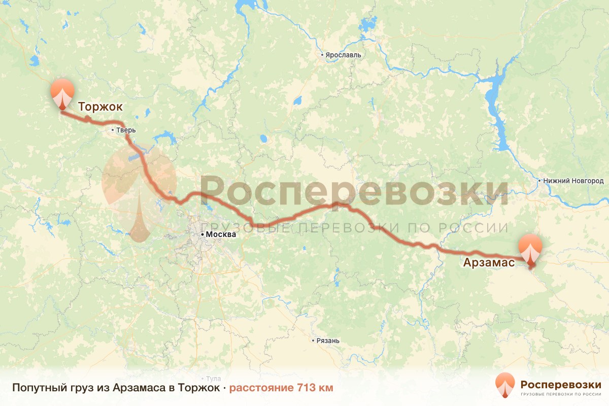 Попутный груз Арзамас Торжок