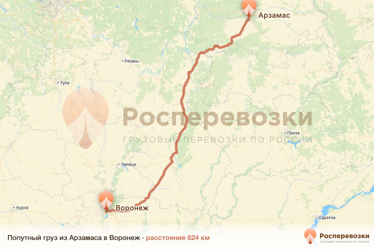 Попутный груз Арзамас Воронеж
