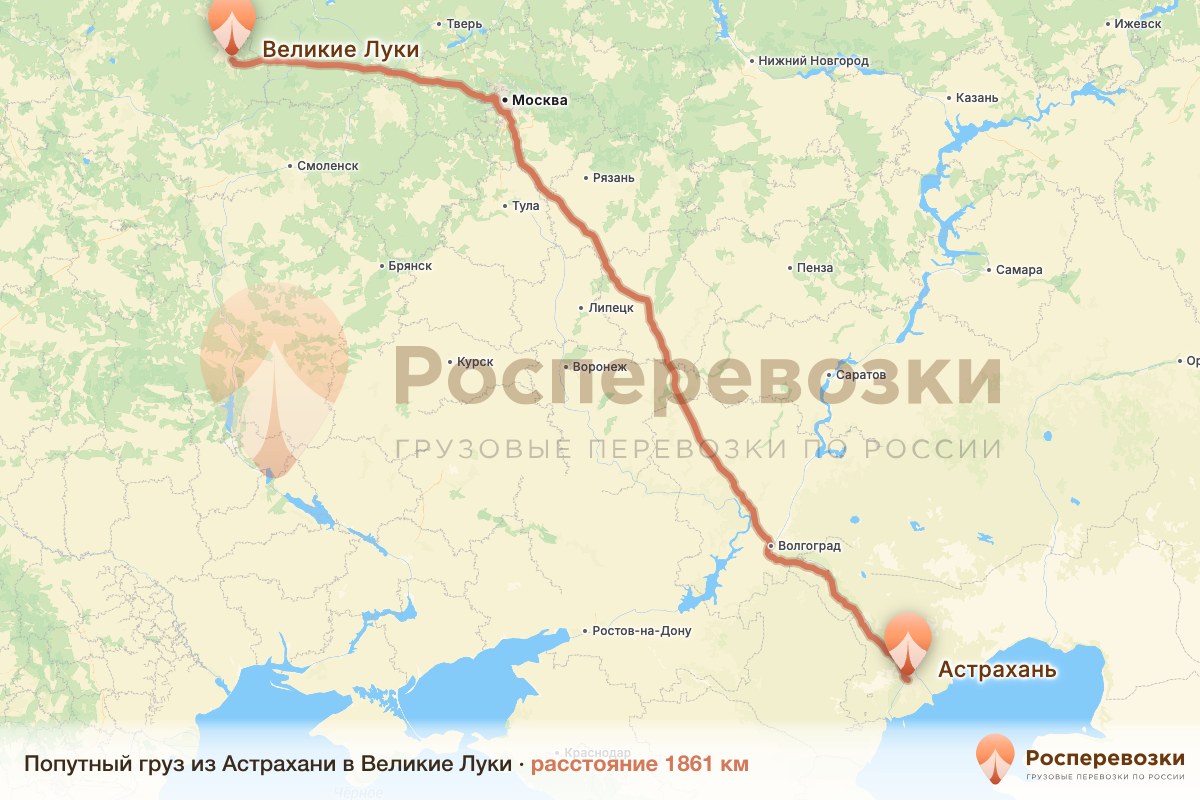 Попутный груз Астрахань Великие Луки