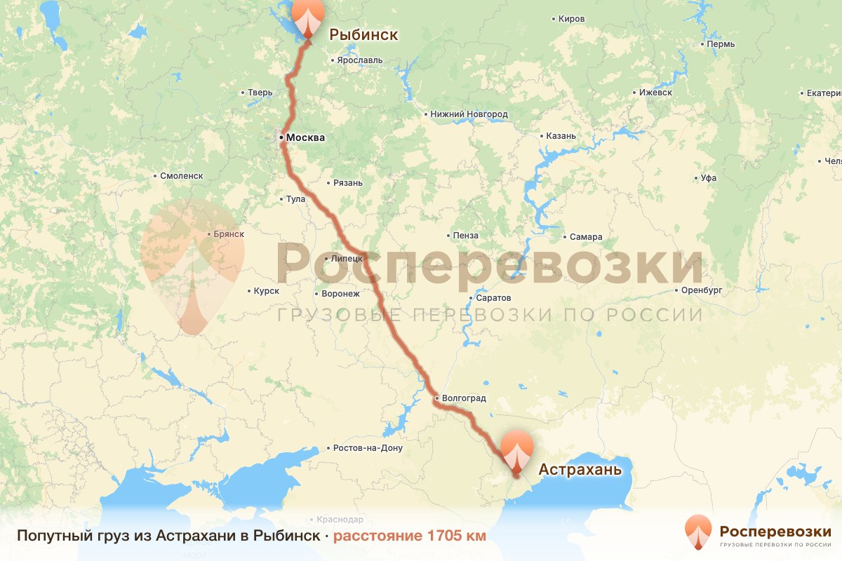 Попутный груз Астрахань Рыбинск