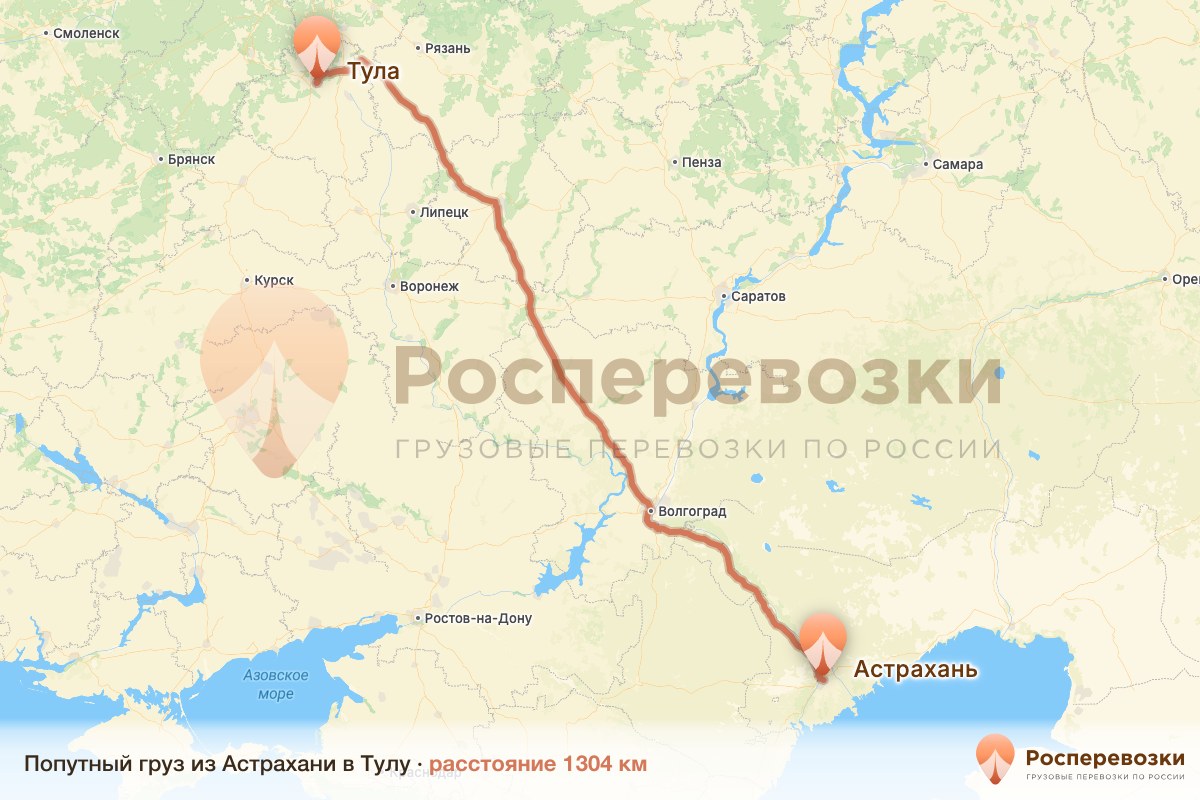 Попутный груз Астрахань Тула