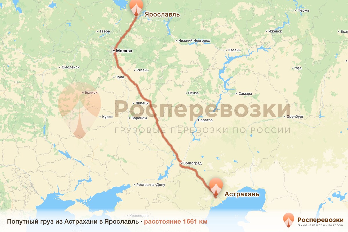 Попутный груз Астрахань Ярославль