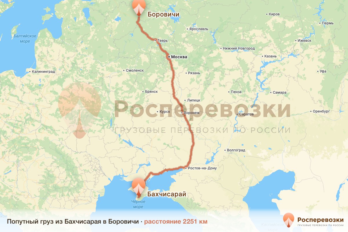 Попутный груз Бахчисарай Боровичи