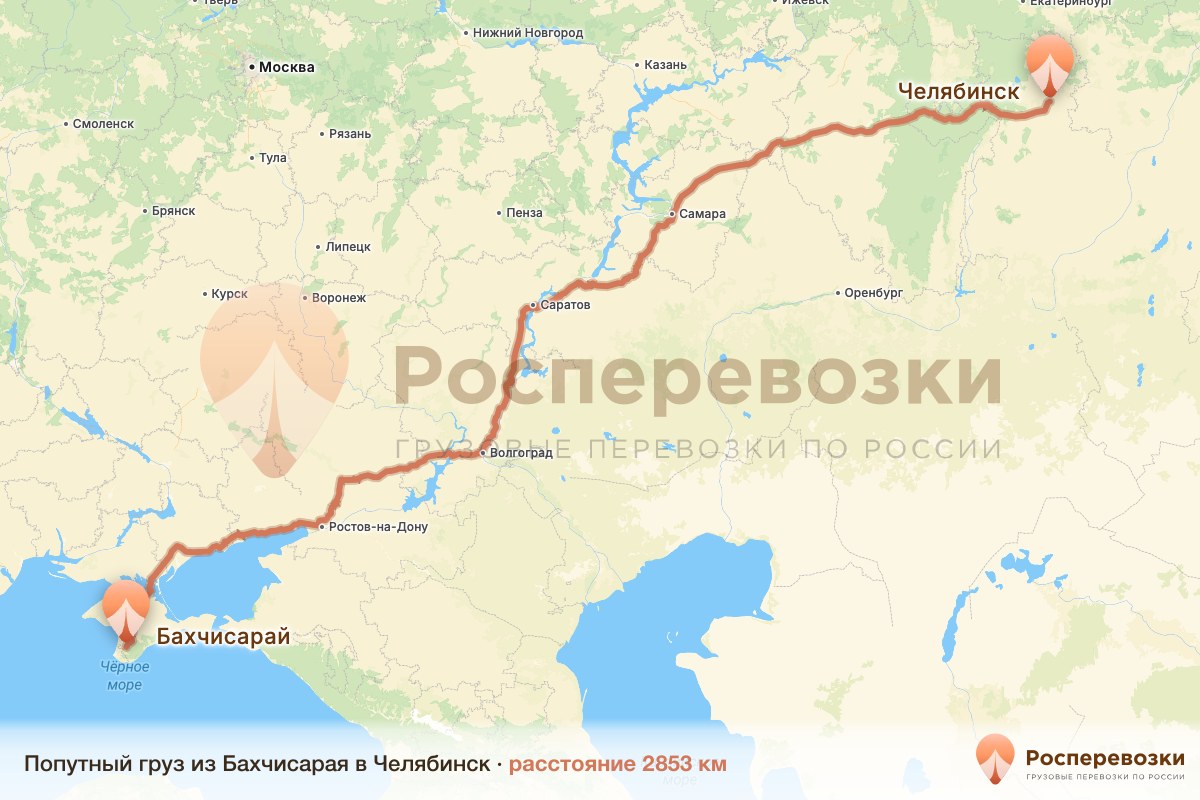 Попутный груз Бахчисарай Челябинск