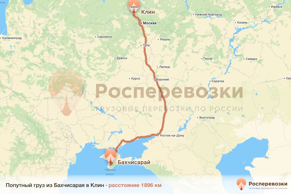 Попутный груз Бахчисарай Клин