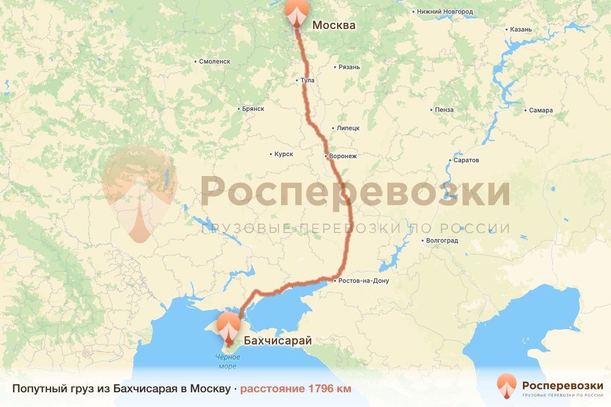 Попутный груз Бахчисарай Москва