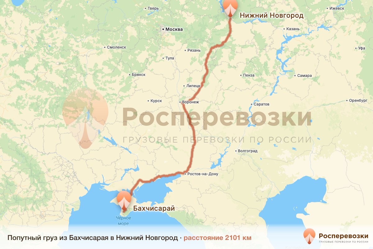 Попутный груз Бахчисарай Нижний Новгород