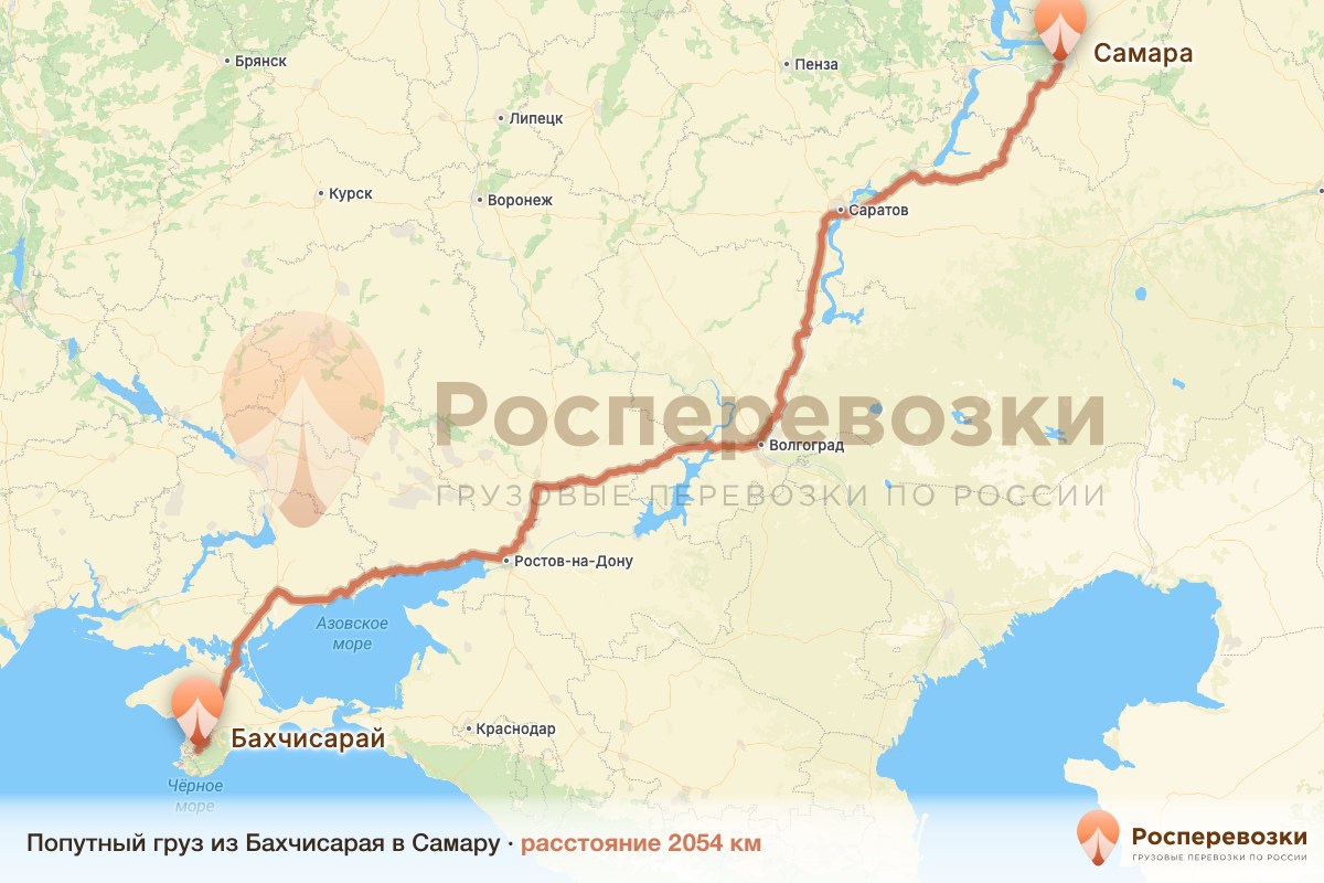 Попутный груз Бахчисарай Самара