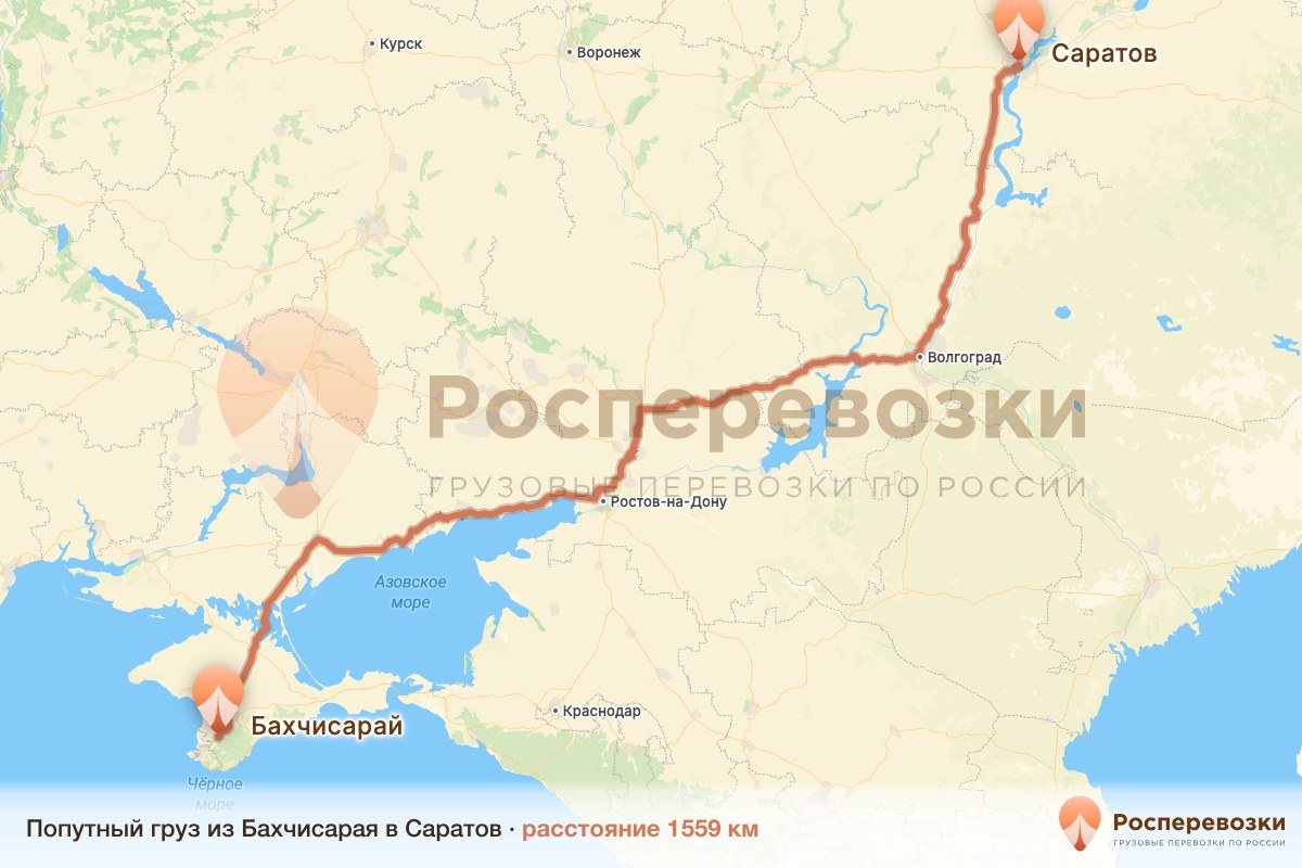 Попутный груз Бахчисарай Саратов