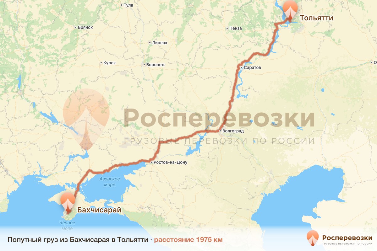 Попутный груз Бахчисарай Тольятти