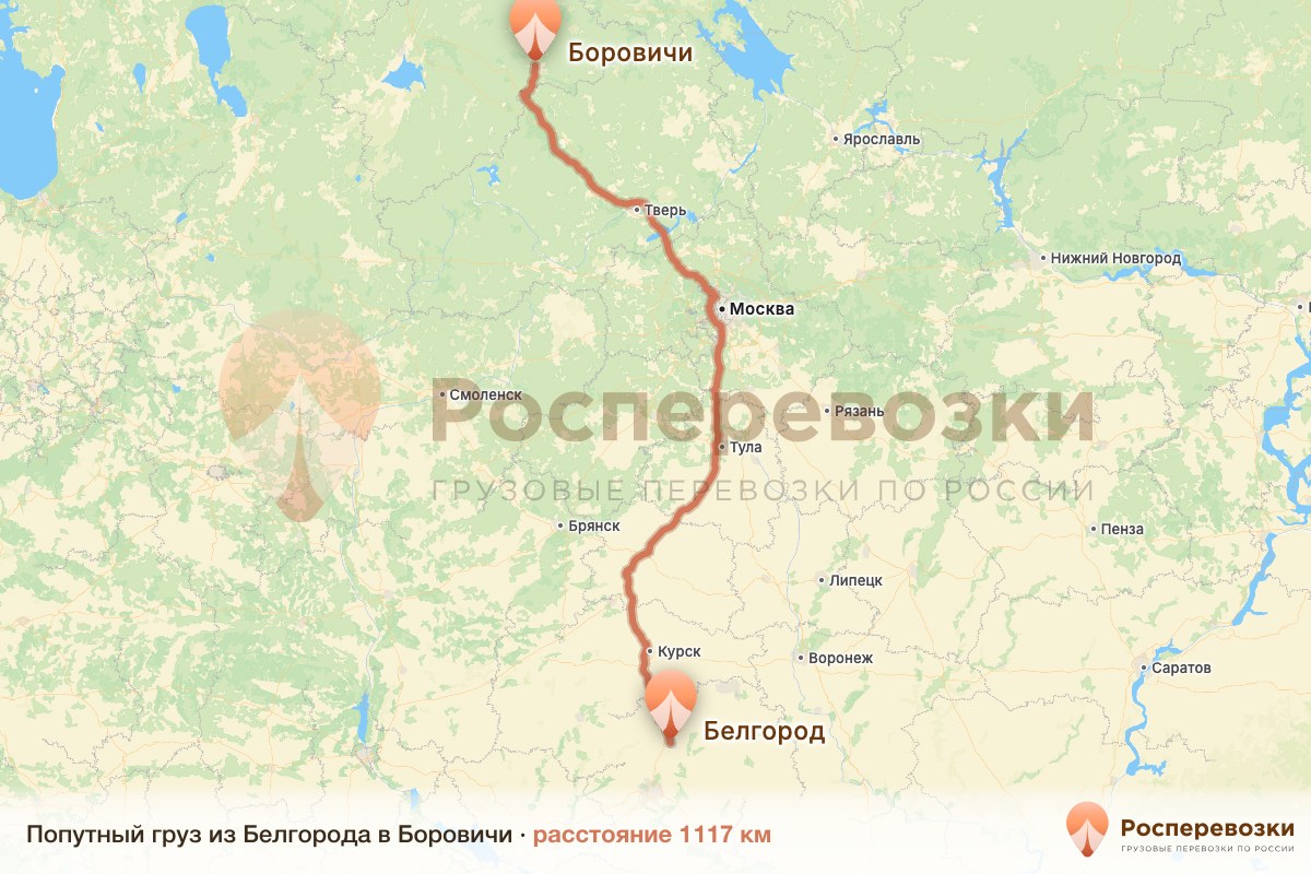 Попутный груз Белгород Боровичи