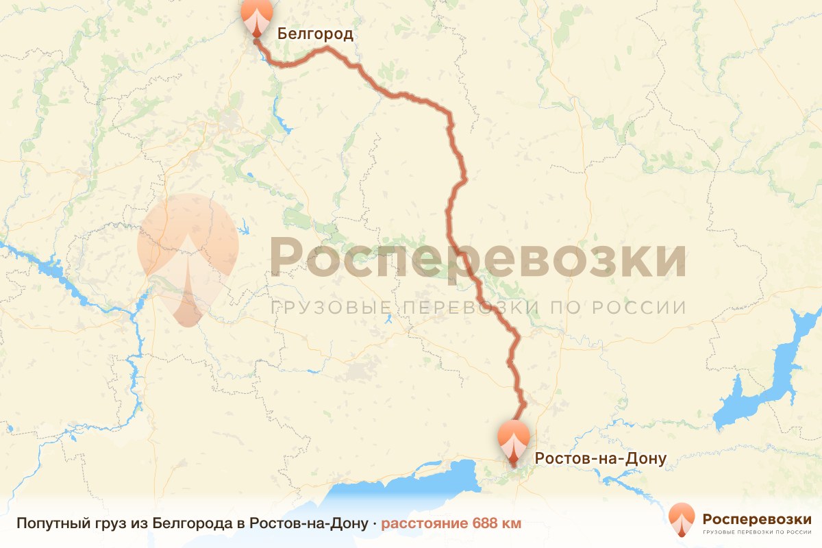 Попутный груз Белгород Ростов-на-Дону