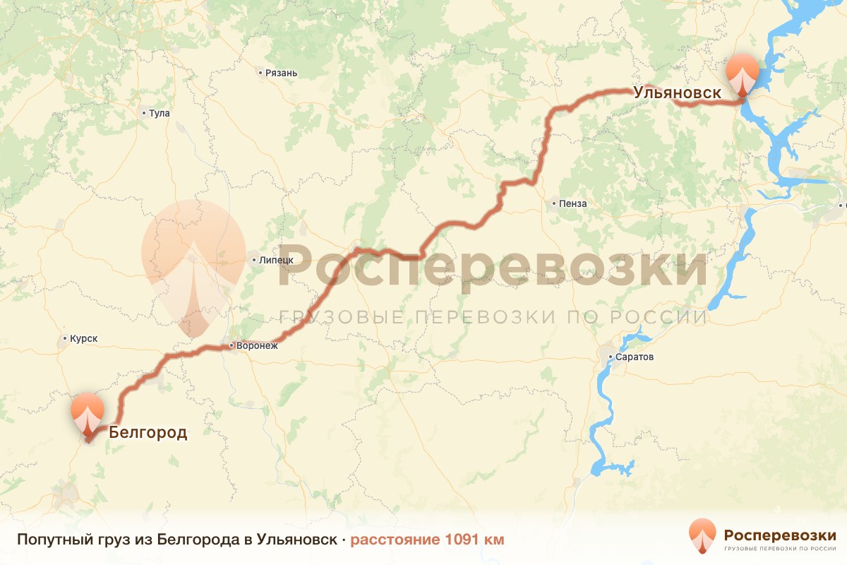 Попутный груз Белгород Ульяновск