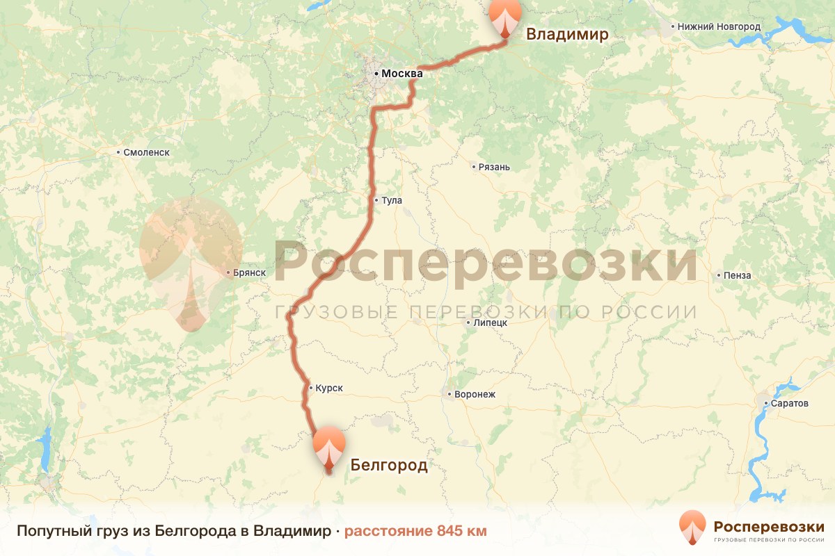 Попутный груз Белгород Владимир