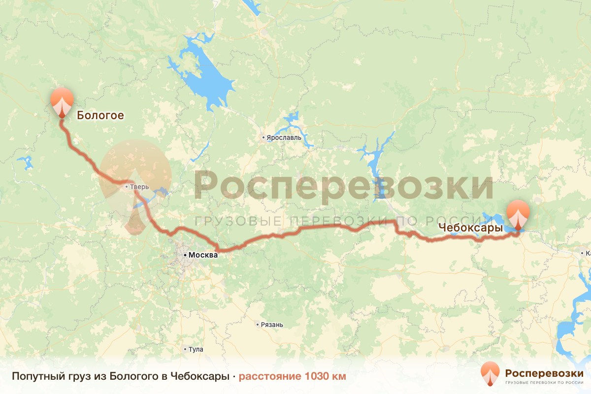 Попутный груз Бологое Чебоксары