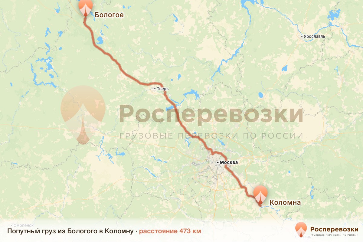 Попутный груз Бологое Коломна