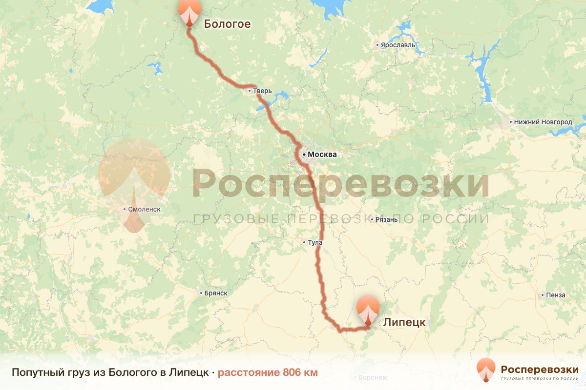 Попутный груз Бологое Липецк