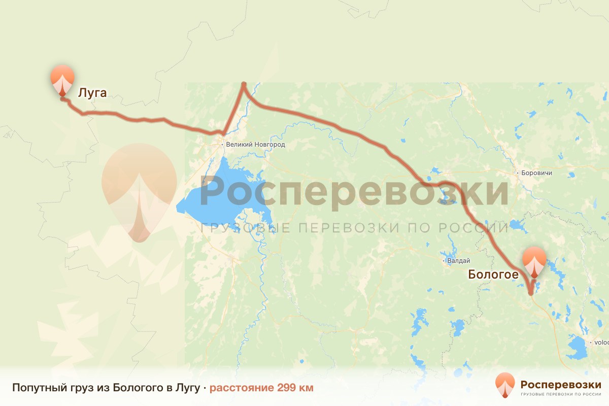 Попутный груз Бологое Луга